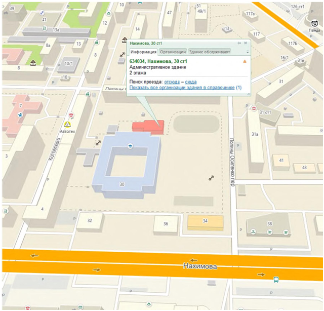 ул. Нахимова 30/1, второй этаж – административное здание за Лицеем№1.