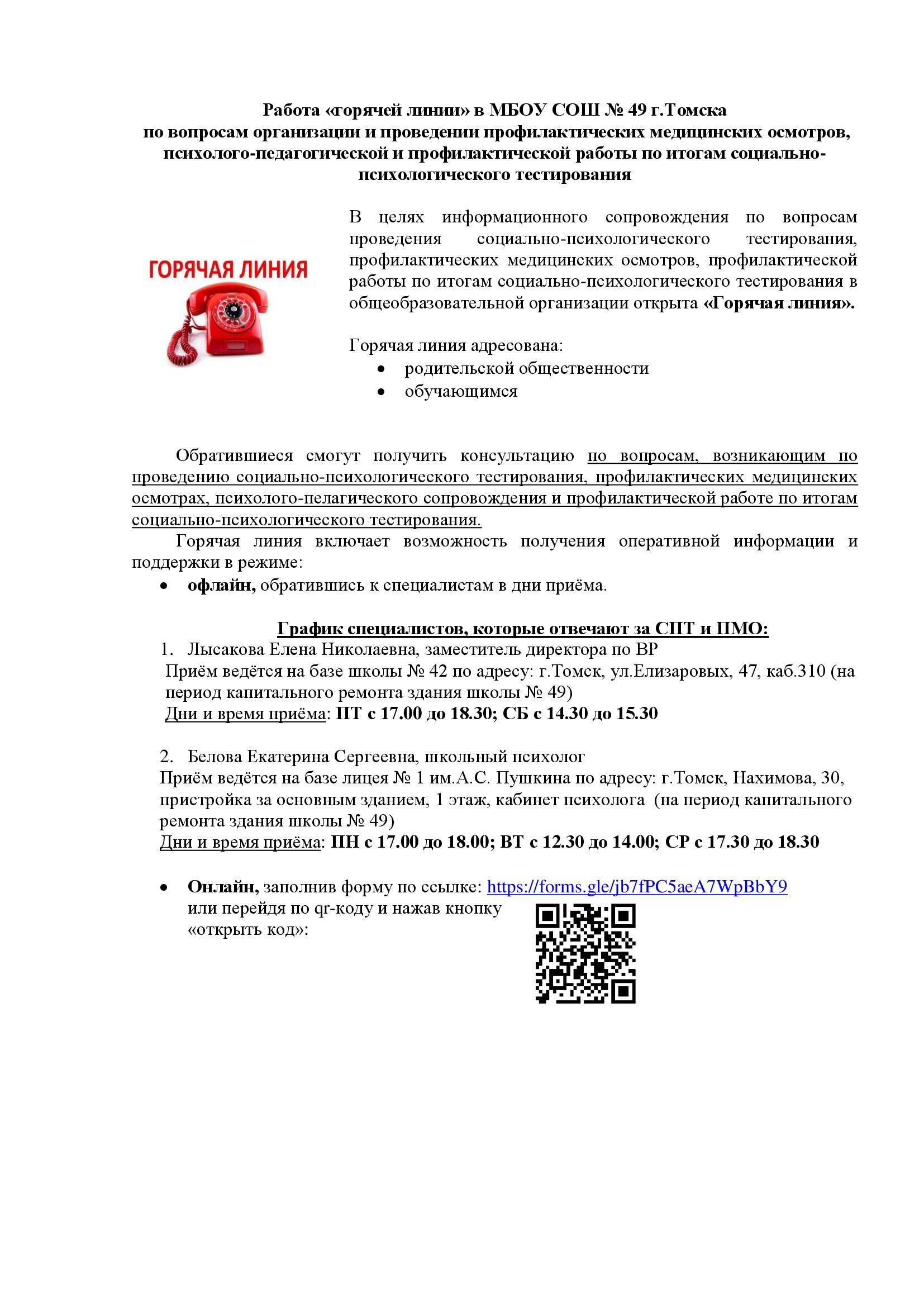 Изображения.