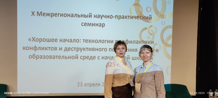 ХОРОШЕЕ НАЧАЛО.