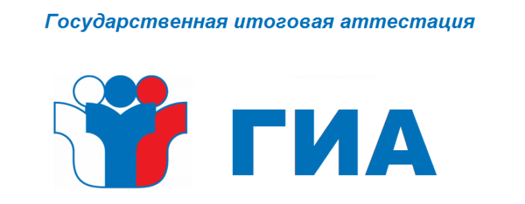 Запуск основного этапа ЕГЭ..